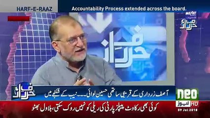 Harf e Raz - 9th July 2018