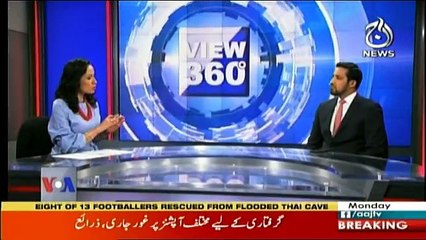 View 360 - 9th July 2018