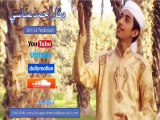 Waqar Ahmed Abbasi HD Humd Shareef 2018 Album Dil Thy Sukoon many