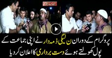 PML-N official during program exposes his party and dissociates with it