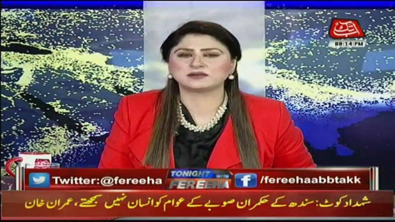 Tonight With Fareeha - 9th July 2018