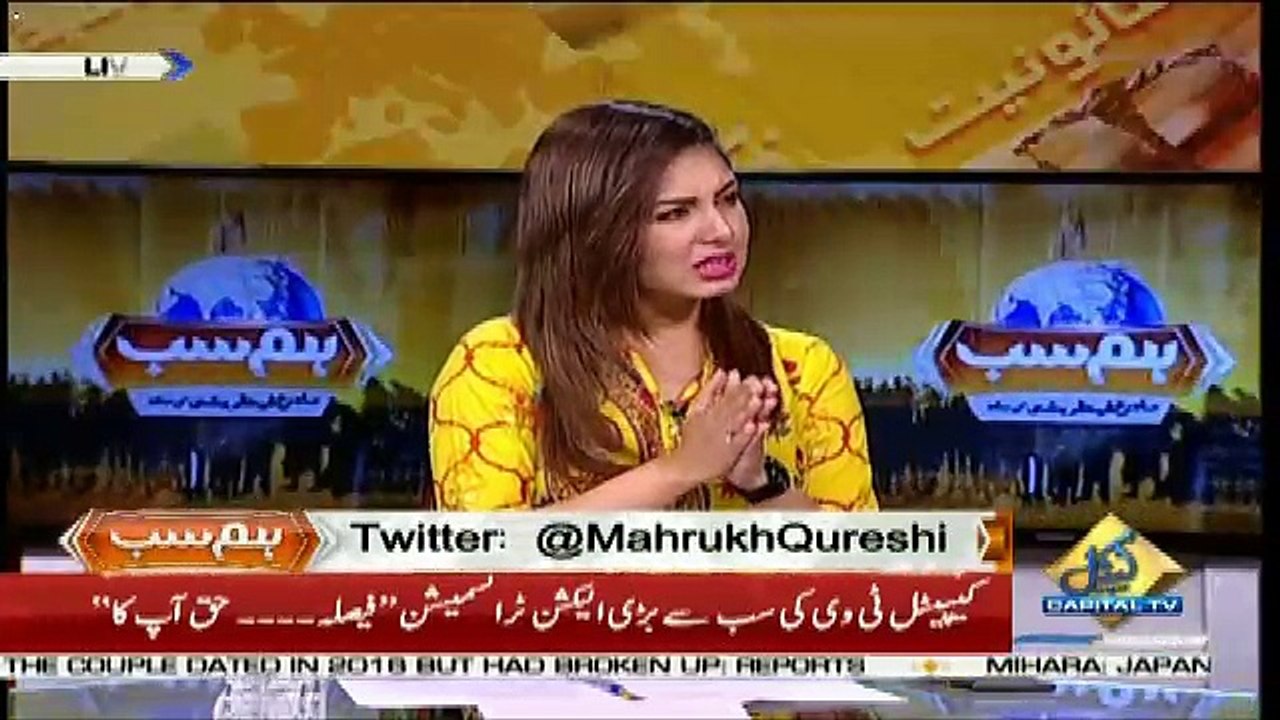 Hum Sub 9th July 2018 video Dailymotion