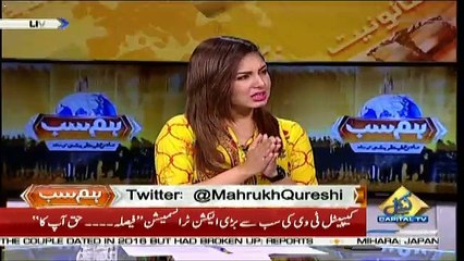 Hum Sub – 9th July 2018