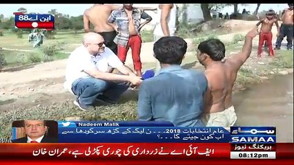 Nadeem Malik Live - 9th July 2018
