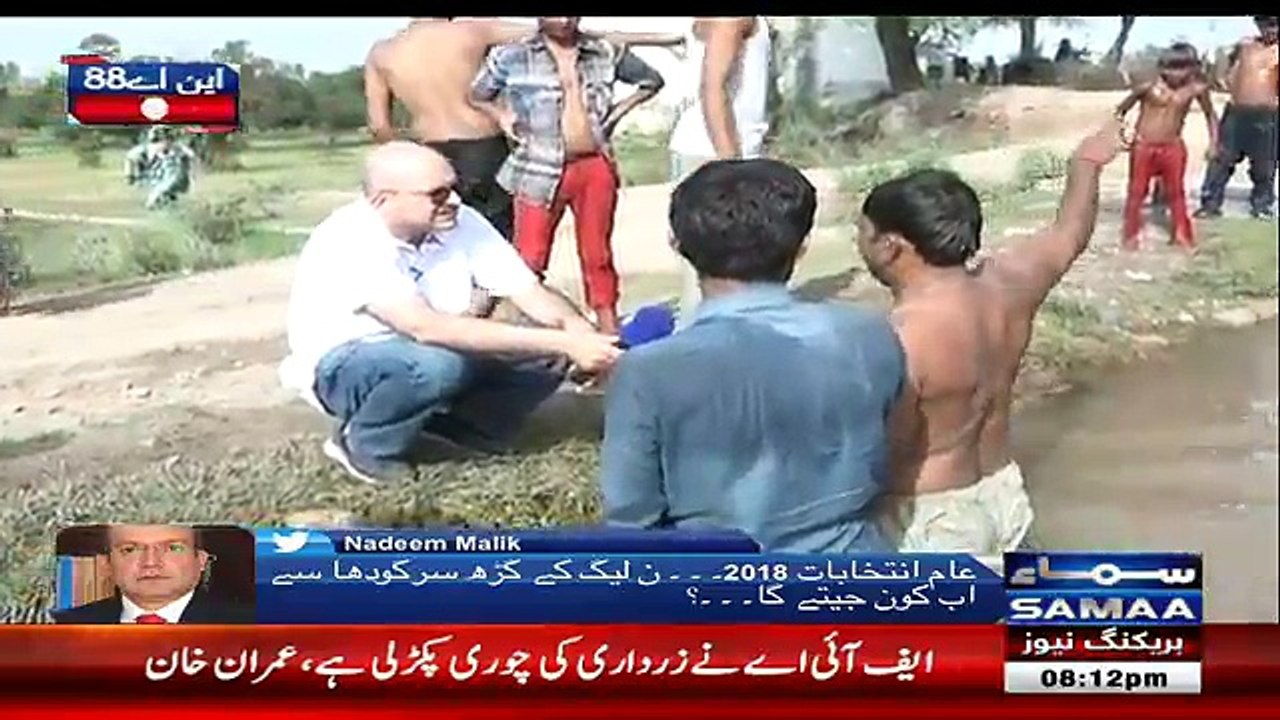 Nadeem Malik Live - 9th July 2018
