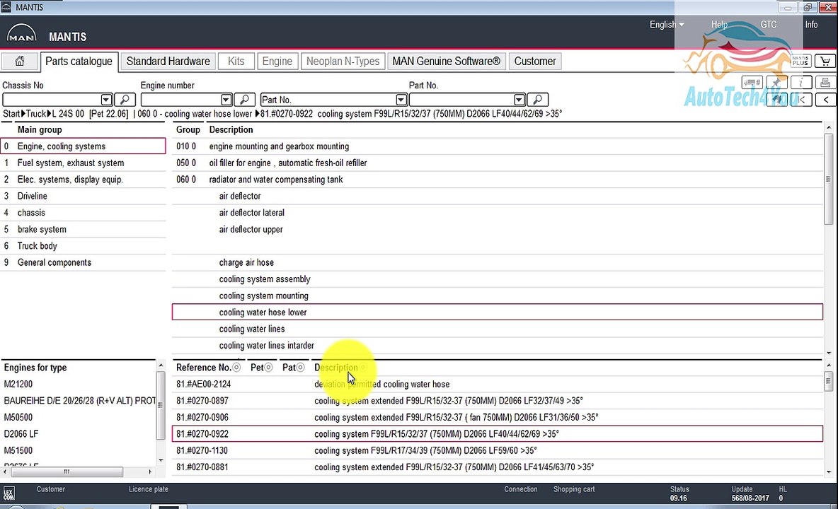 برنامج قطع غيار شاحنات مان Mantis EPC 2018