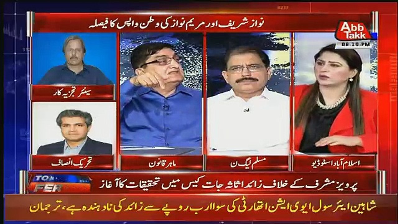 Pesa Un Logo Se Lena Hai Jinhone Loota Hai Iskay Baad Asif Zardari Ka Case Shrow Kardiya.. Arif Chaudry