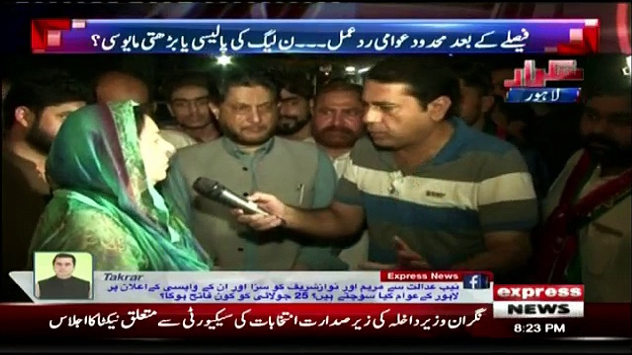 Takraar - 9th July 2018