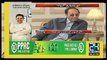 News Point With Asma Chaudhry - 9th July 2018