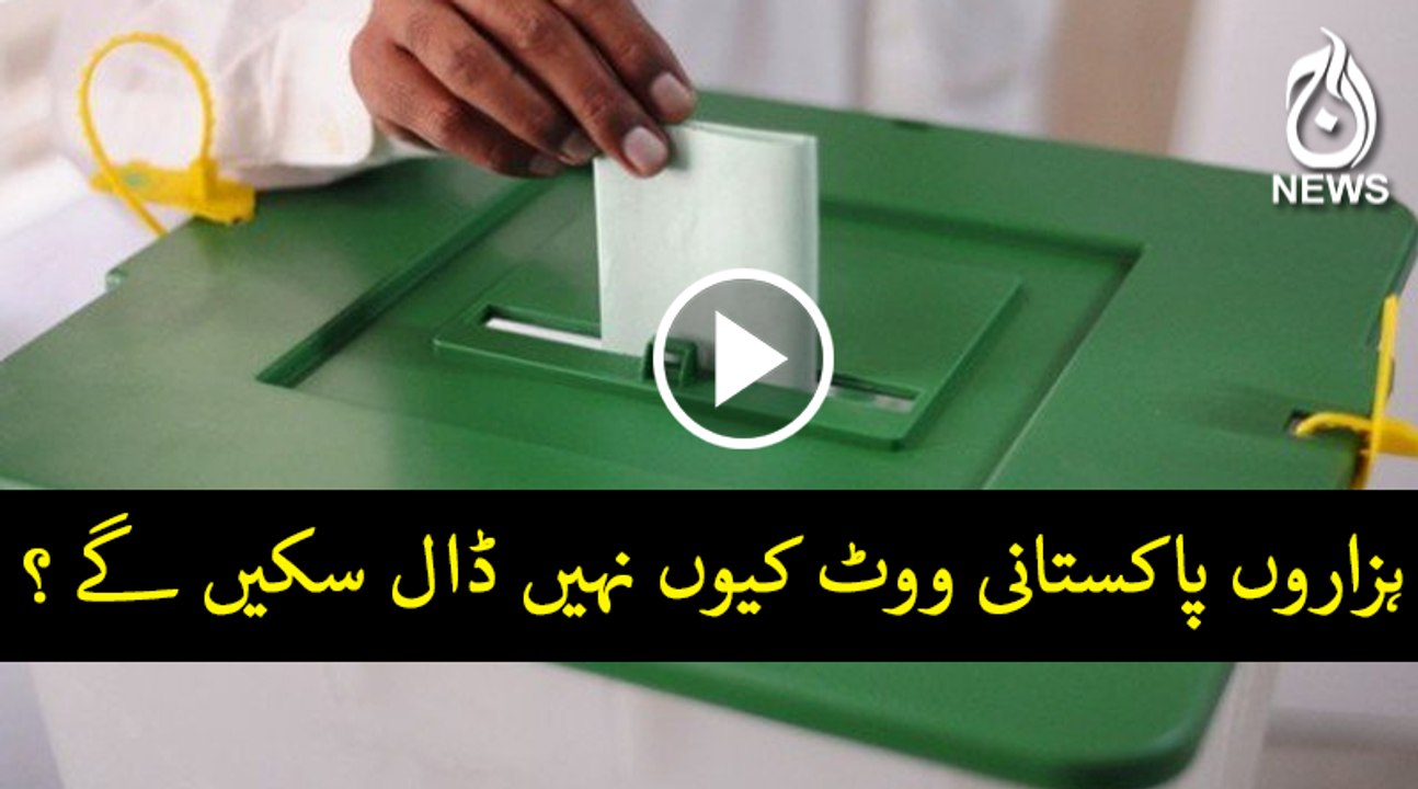 Hajj pilgrims when miss vote casting opportunity