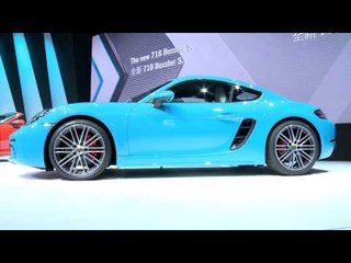 World premiere of 718 Cayman at Auto China in Beijing | AutoMotoTV