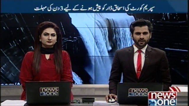 Matter of Diamer-Bhasha dam Funds in Supreme Court