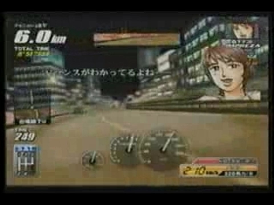 maximum tune 2 WMMT 2 wangan midnight