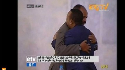 L'Erythrée et l'Ethiopie annoncent ne plus être en guerre