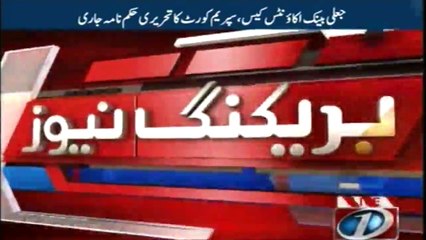 PPP's Agha Siraj Durrani threatened the people