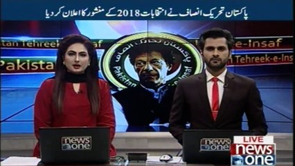 PTI's Imran Khan addressed the rally in Shahdadkot