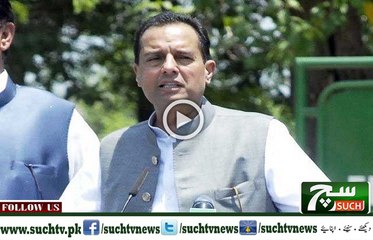 Such TV Bulletin 09pm 09 July 2018