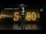 Auto Shanghai 2017 - Mercedes-Benz Media Night - Hubertus Troska | AutoMotoTV