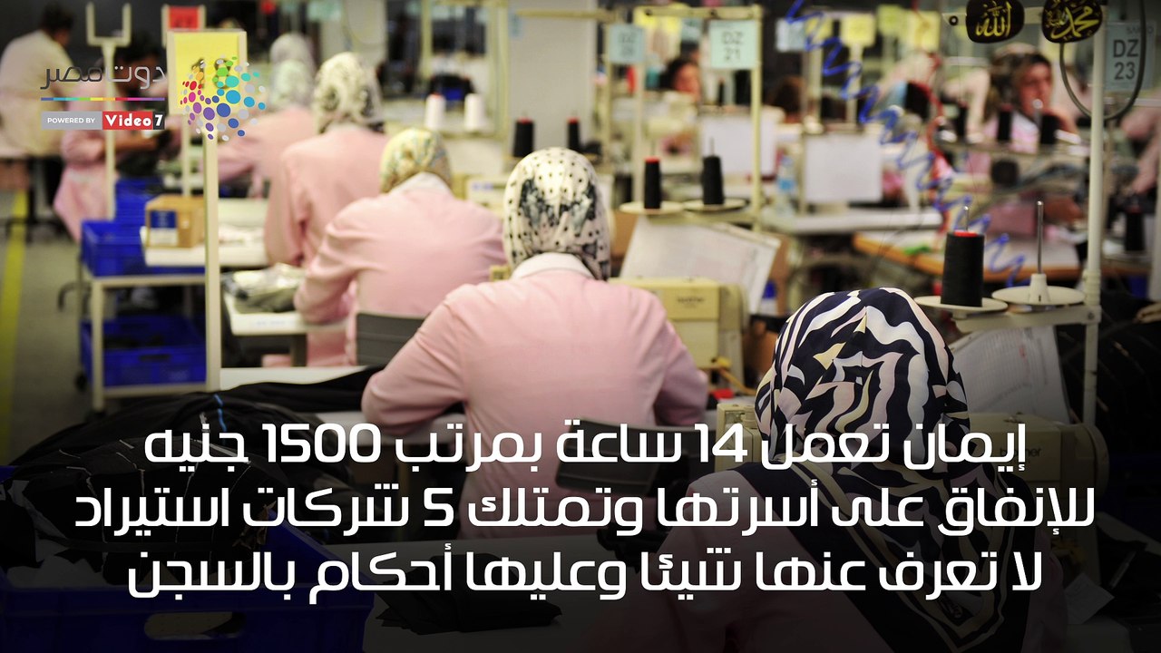 تحقيق استقصائى يكشف: "كواحيل الميناء"