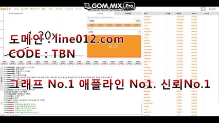 부스타빗 line012.com 추천인TBN 소셜그래프게임TOP소셜그래프게임 소셜그래프게임부스타빗 line012.com 추천인TBN 소셜그래프게임TOP소셜그래프게임 소셜그래프게임