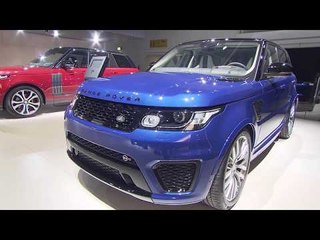 Land Rover at the Frankfurt Motor Show
