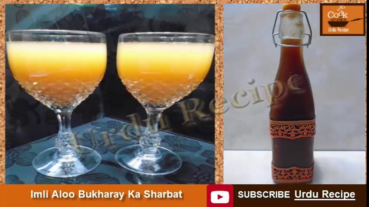 Imli Aloo Bukharay Ka Sharbat Recipe - Summer Drink By Urdu Recipe