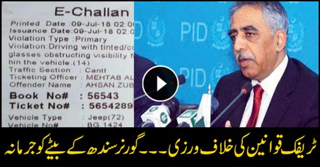 Governor Sindh's son fined for traffic law violation