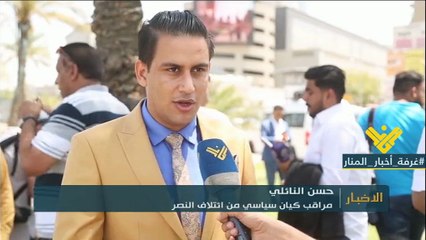 المفوضية المستقلة العراقية تبدأ عمليات العد والفرز اليدوي