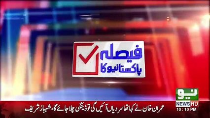 Election 2018 Special on Neo - 9th July 2018