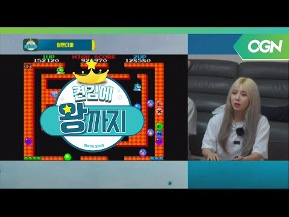[18.07.05] 고인물 게임에서 폭발하는 아재피지컬?! 허준, 조현민, 이설, 고...