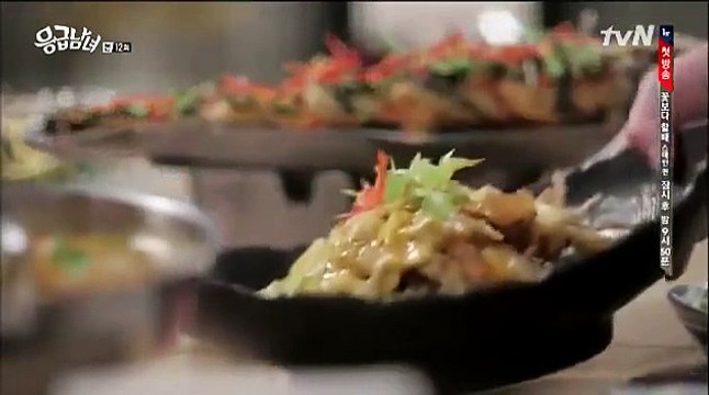 Emergency Couple || Capitulo 12 Parte 6 (SubEspañol)