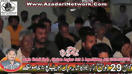 Zakir Ghulam Abbas Jappa 29th June 2018 Habibpura Kamoke
