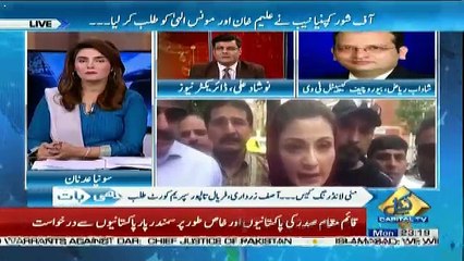 Seedhi Baat – 9th July 2018