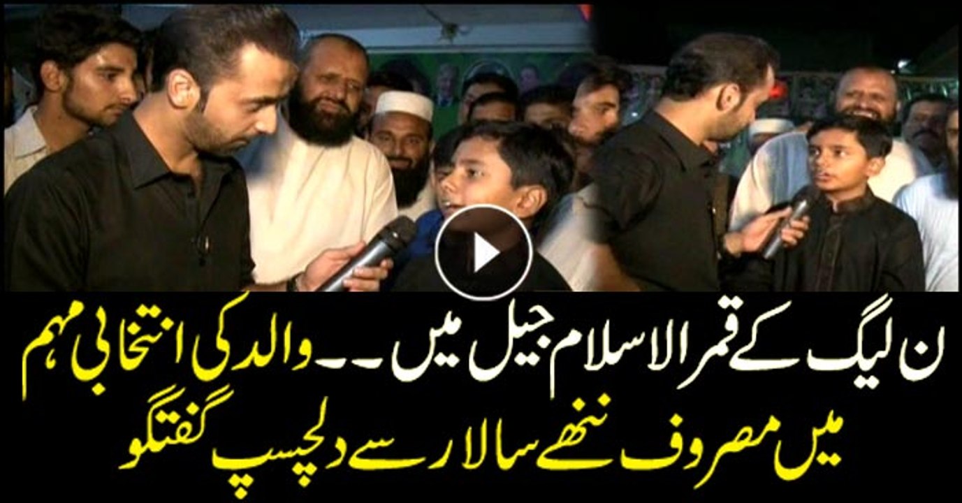 Riveting conversation with PML-N candidate's son who's spearheading campaign for his father