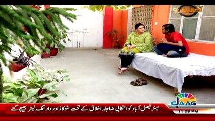 Aakhir Kyun on Jaag Tv - 9th July 2018