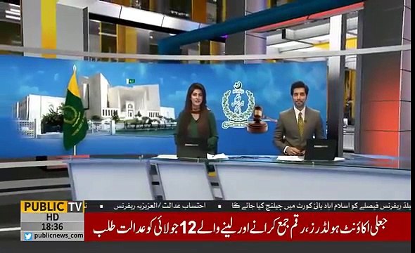 Detailed Report On Money Laundering Stories of Ishaq Dar