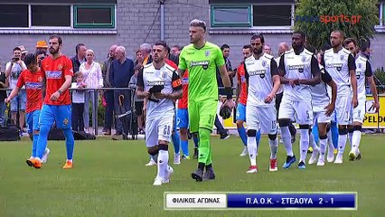 PAOK 2 - 1 FC Steaua București - Full Highlights - 09.07.2018 [HD]