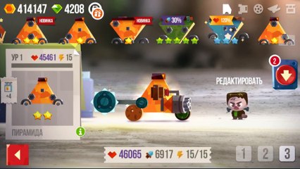 ЗОЛОТАЯ КОМЕТА КАРАЕТ СОПЕРНИКОВ Crash Arena Turbo Stars