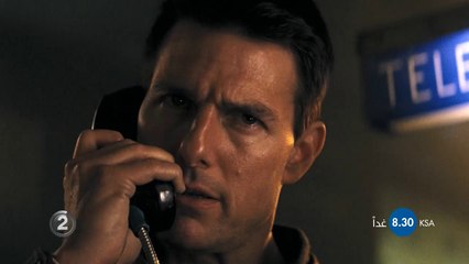 لعشاق النجم Tom Cruise  .. لاتفوتوا Jack Reacher غداً على MBC2