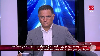 "إيني" الإيطالية تعلن عن كشف نفطي جديد في صحراء مصر الغربية