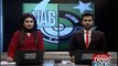 NAB Preparing to transfer Nawaz Sharif and Maryam Nawaz to Adiala Jail