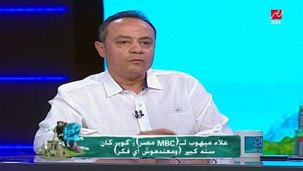 طارق يحيى .. تكليف حازم إمام باختيار مدرب المنتخب الجديد لإرضائه بعد الاستقالة