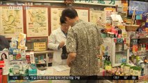 '발암물질 고혈압약' 발표에 병원 약국 대혼란