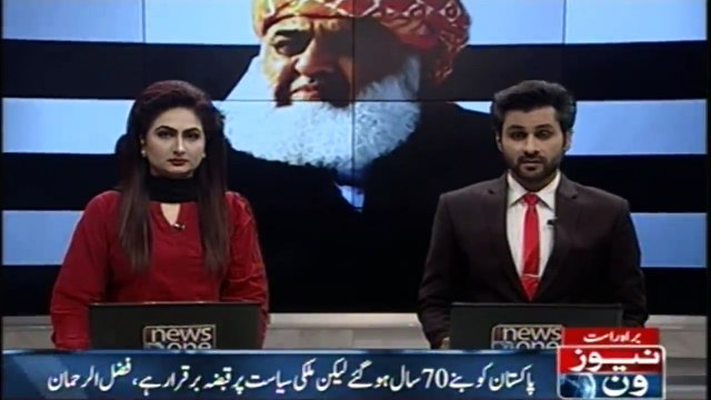 Pakistan has been 70 years old but our national politics is still occupied, Maulana Fazal ur Rehman