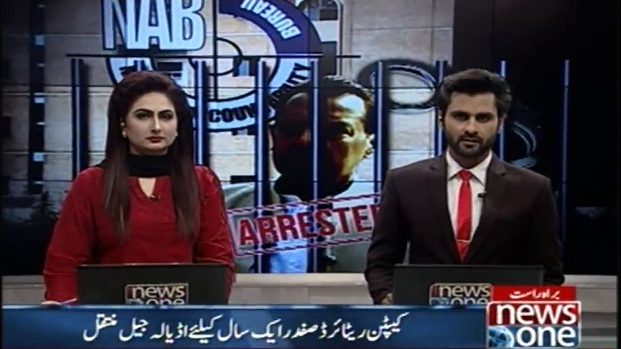 Captain Retired Safdar was sent to Adiala Jail for a year