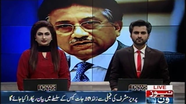 NAB Rawalpindi has summoned former President Pervez Musharraf's son, daughter and son in law on July 11