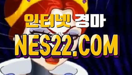 온라인경마사이트  인터넷경마사이트 NES22점 C0M ⊂∵⊃ 경마문화