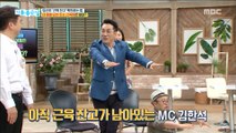 [Happyday][기분 좋은 날]What is the amount   of muscle left in my body? 내 몸에 남아있  는 근육량은?!20180710