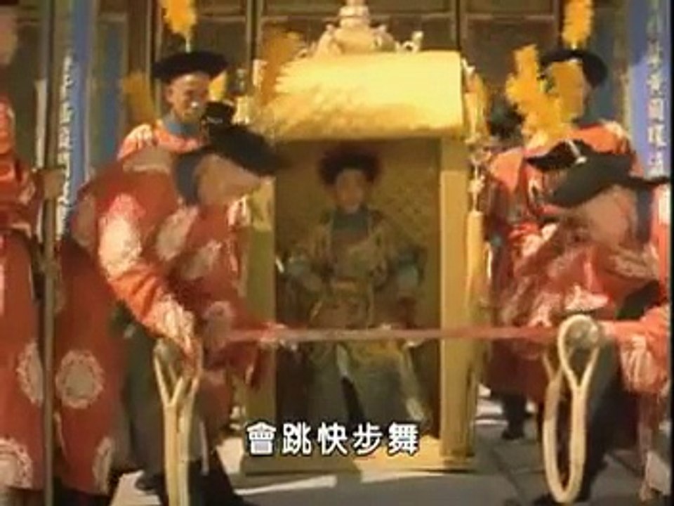 the last emperor