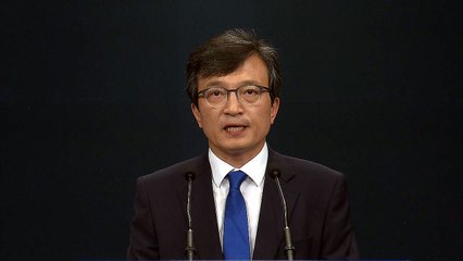 靑 대변인, 대통령 특별 지시사항 발표 / YTN